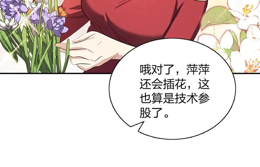 347 第30页