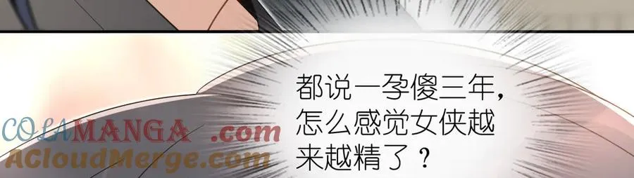 347 第33页