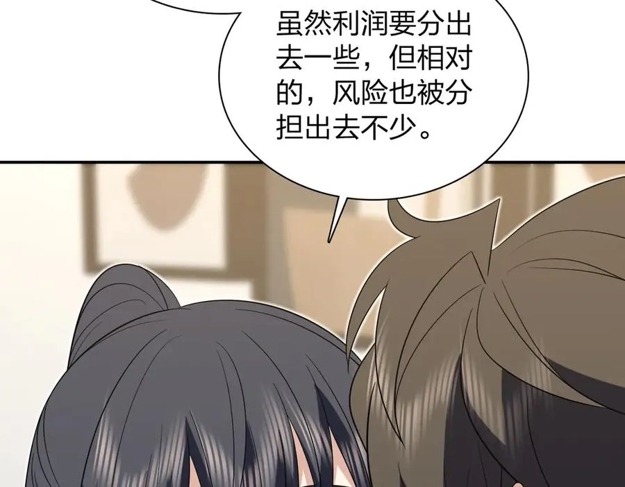 347 第40页