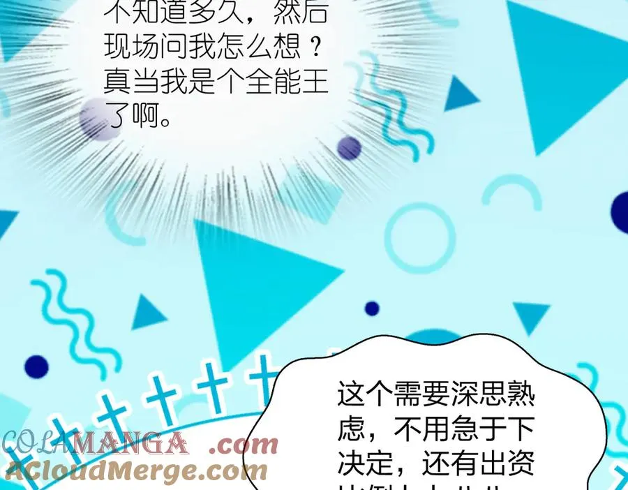 347 第53页