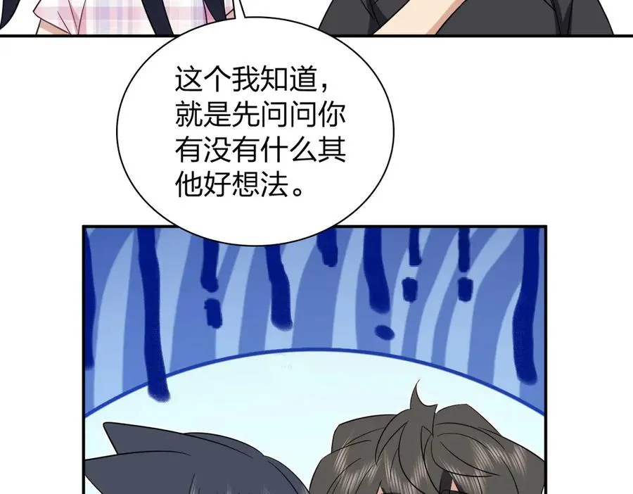 347 第56页