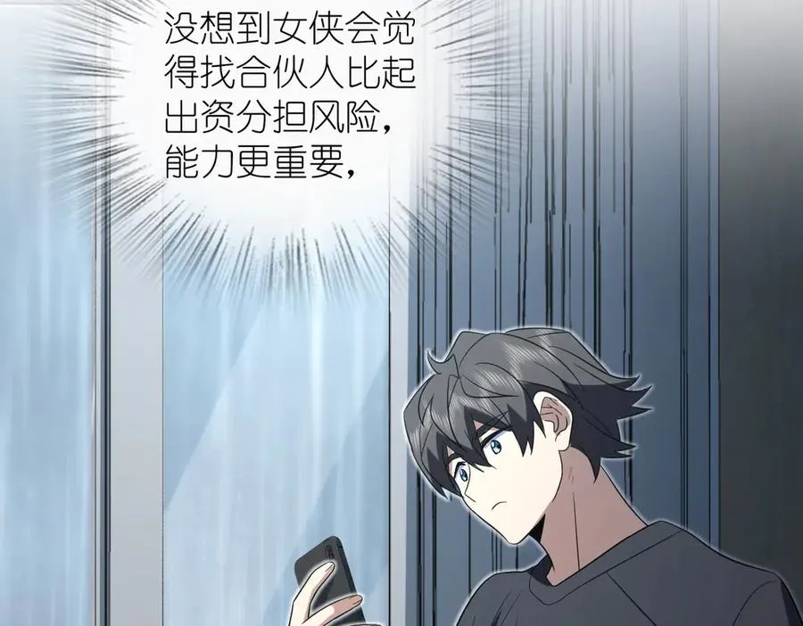 347 第66页