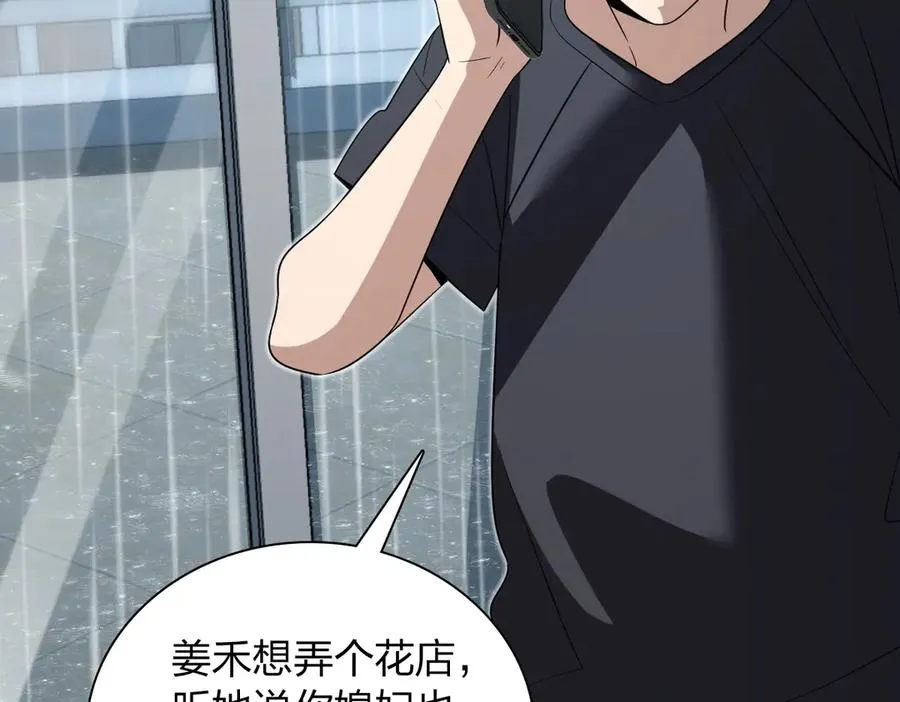 347 第75页
