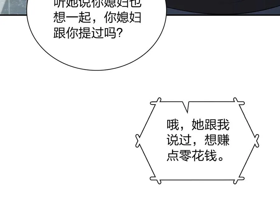 347 第76页