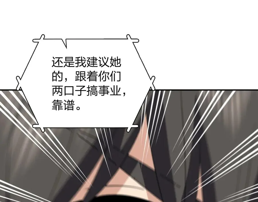 347 第78页