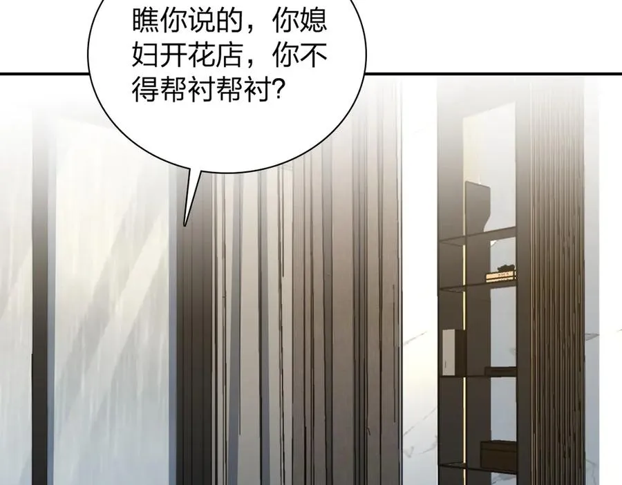 347 第84页