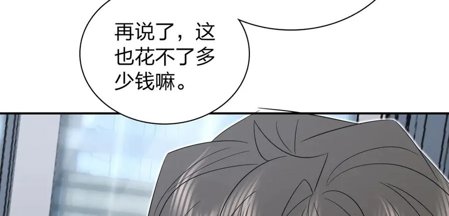 347 第86页