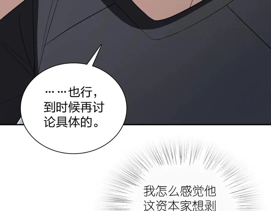347 第88页