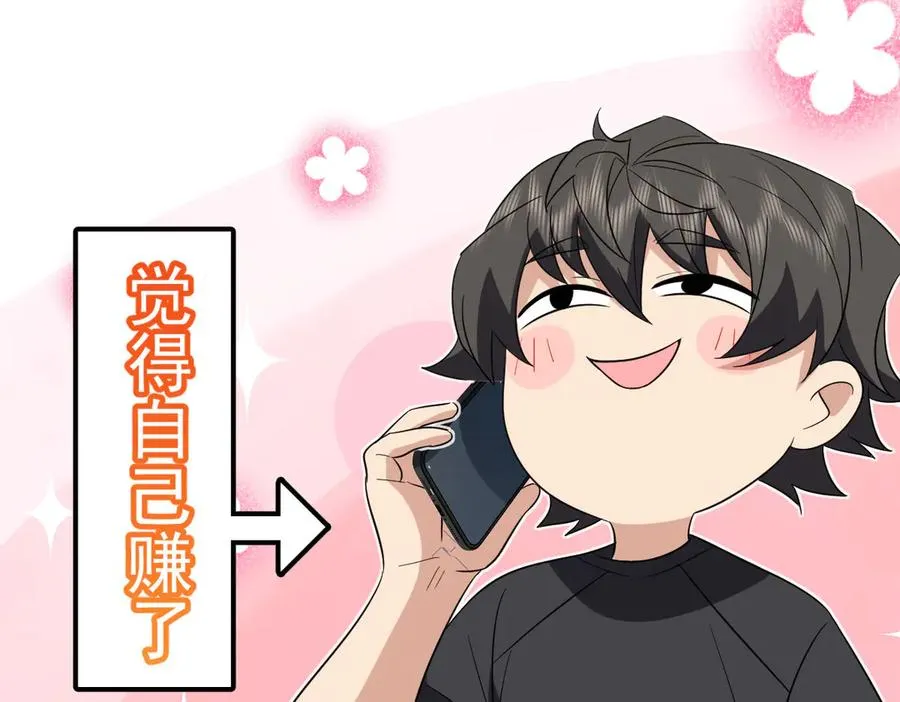 347 第90页