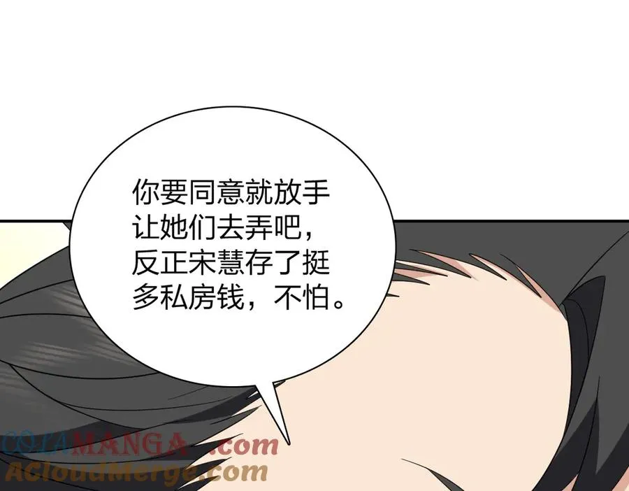 347 第93页