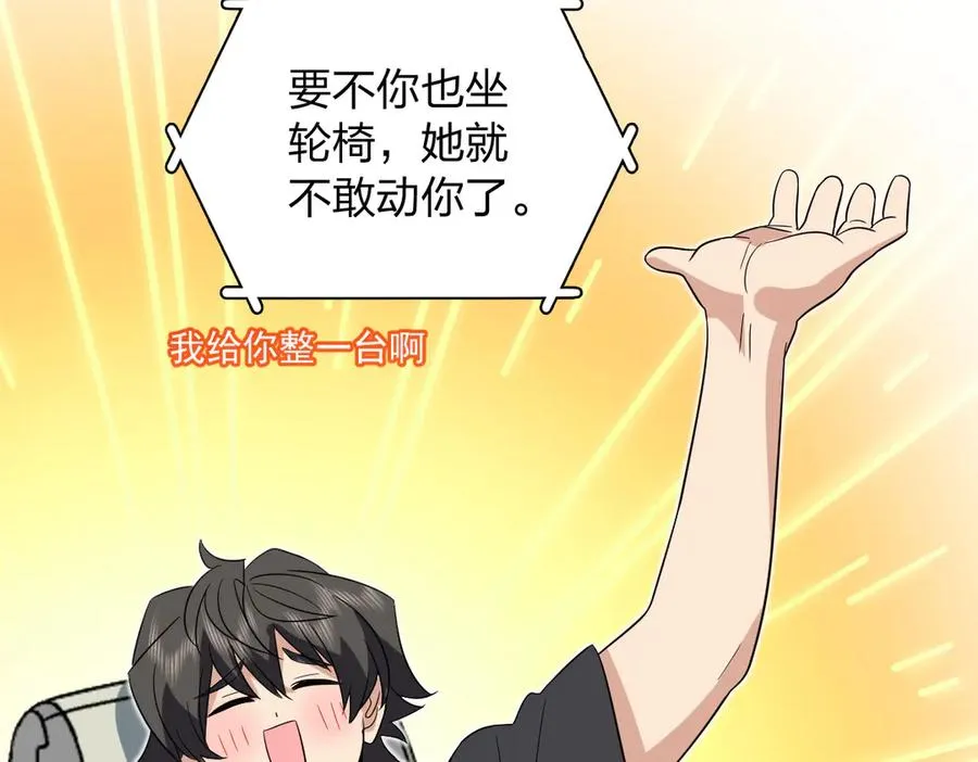 347 第100页