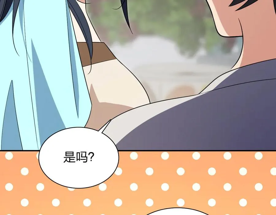 348 第40页
