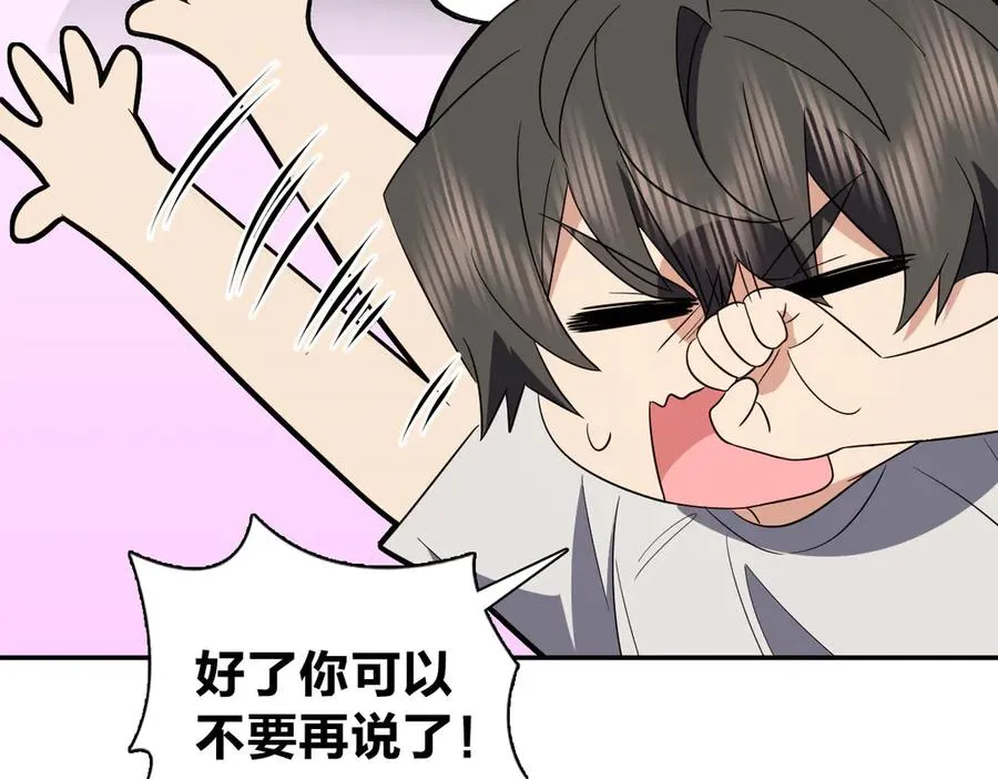 348 第48页