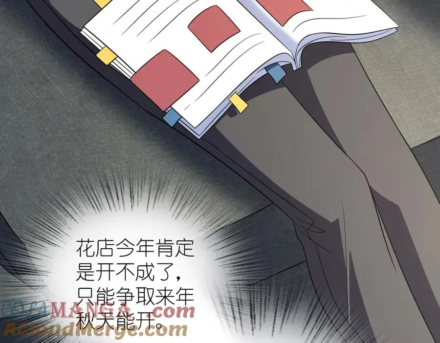 348 第57页