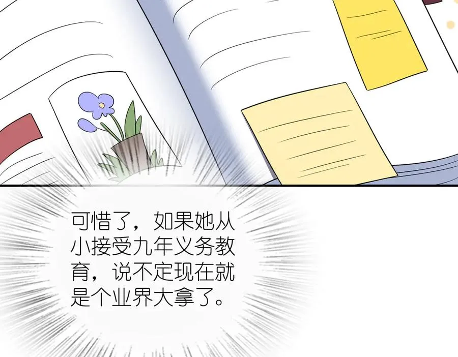 348 第67页