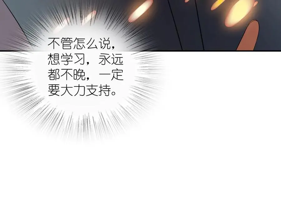 348 第72页