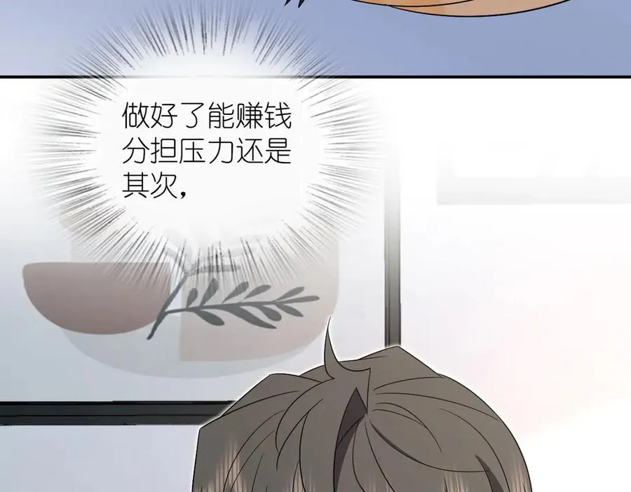 348 第75页
