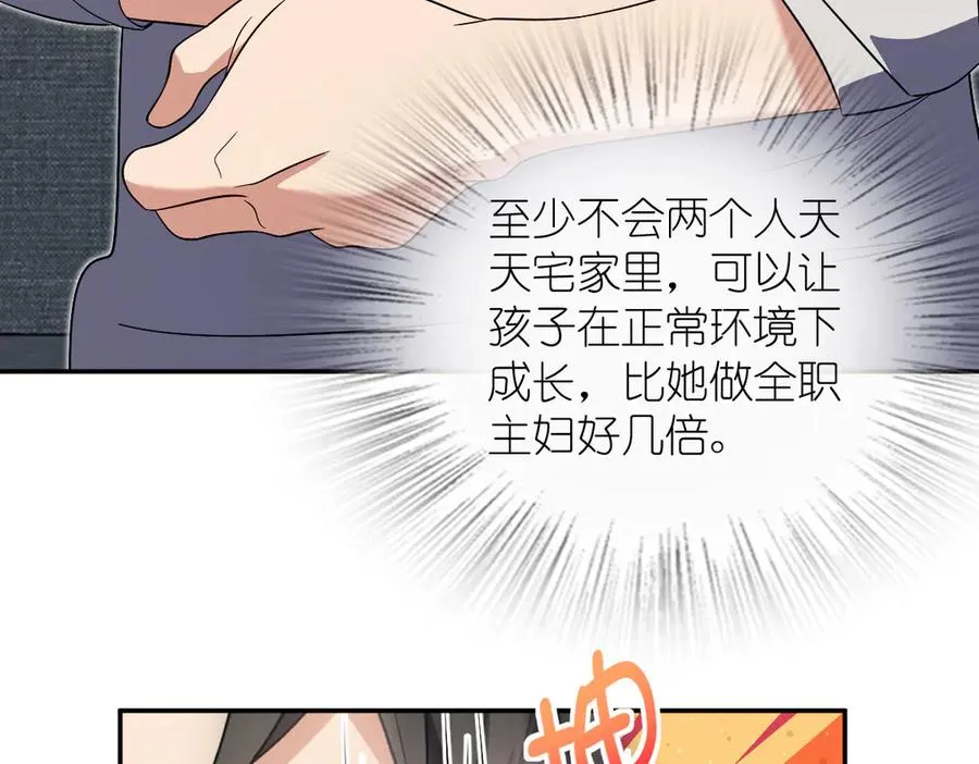 348 第78页