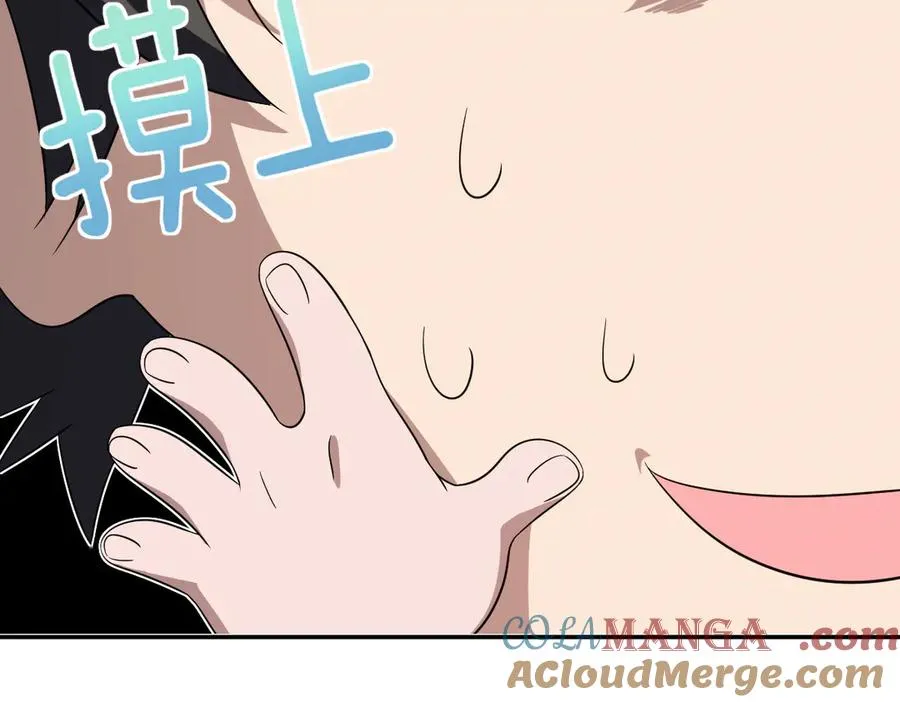 348 第85页