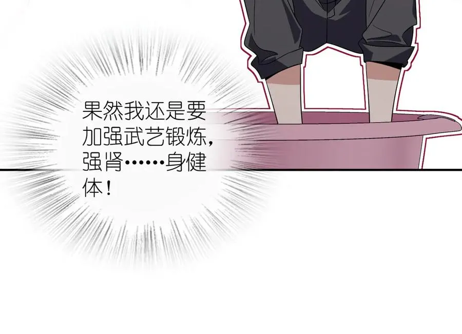 348 第99页