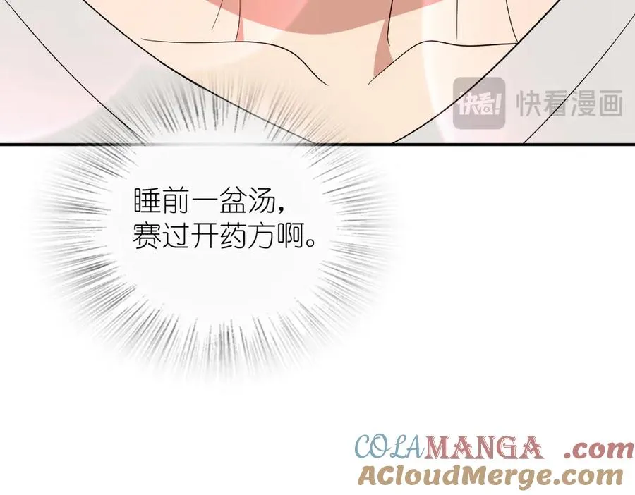 348 第121页