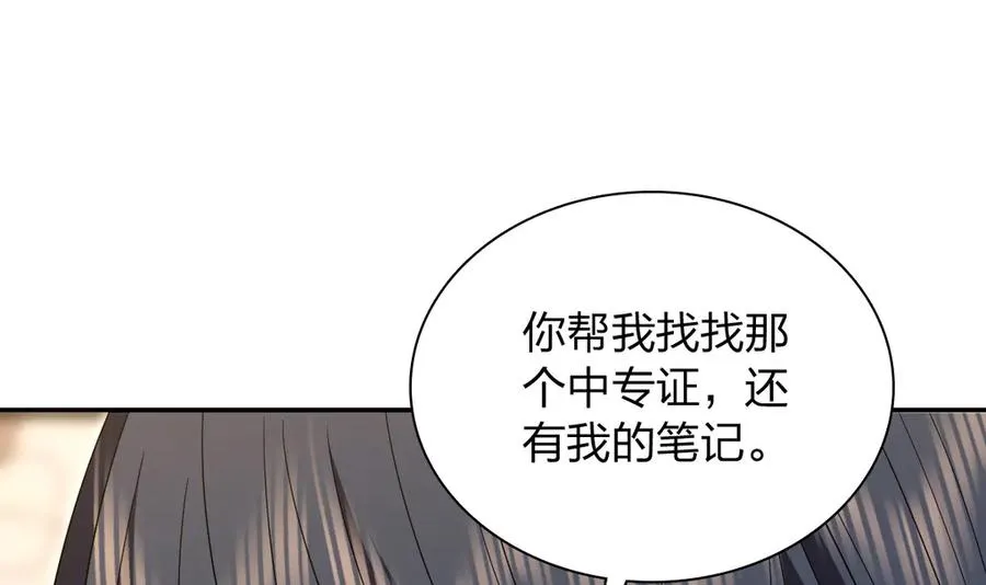 348 第122页