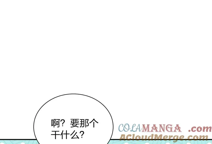 348 第125页