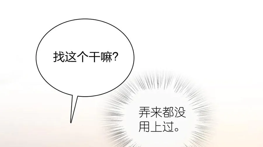348 第131页