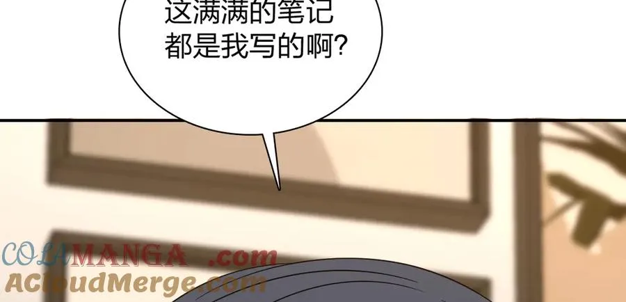 348 第137页