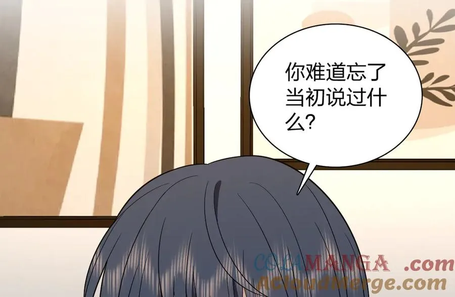 348 第145页