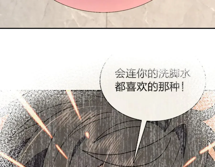348 第154页