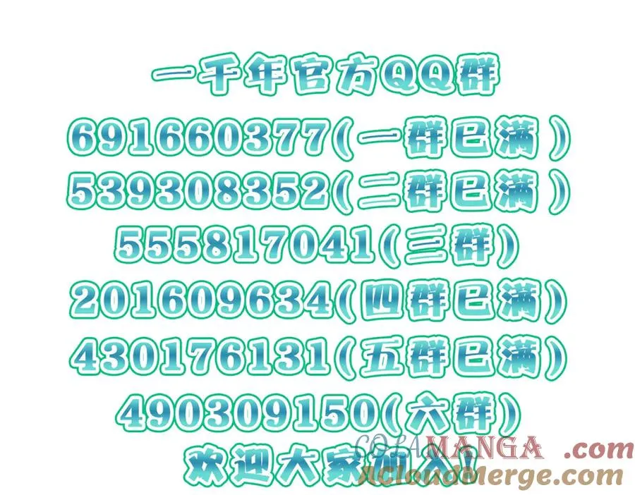 348 第161页
