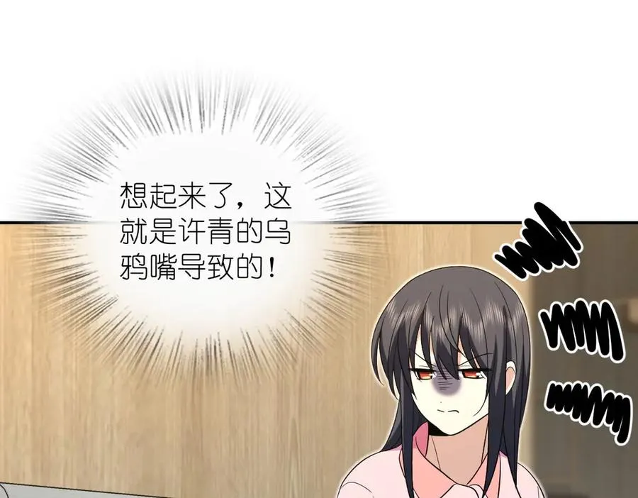 349 第39页