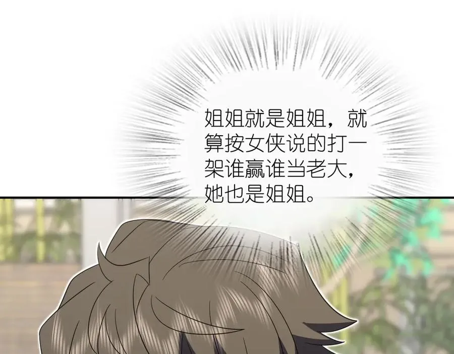 349 第74页