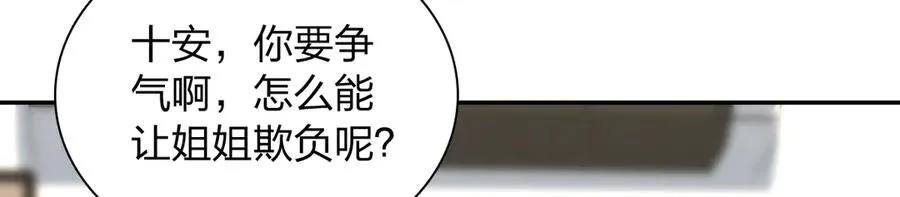 349 第79页