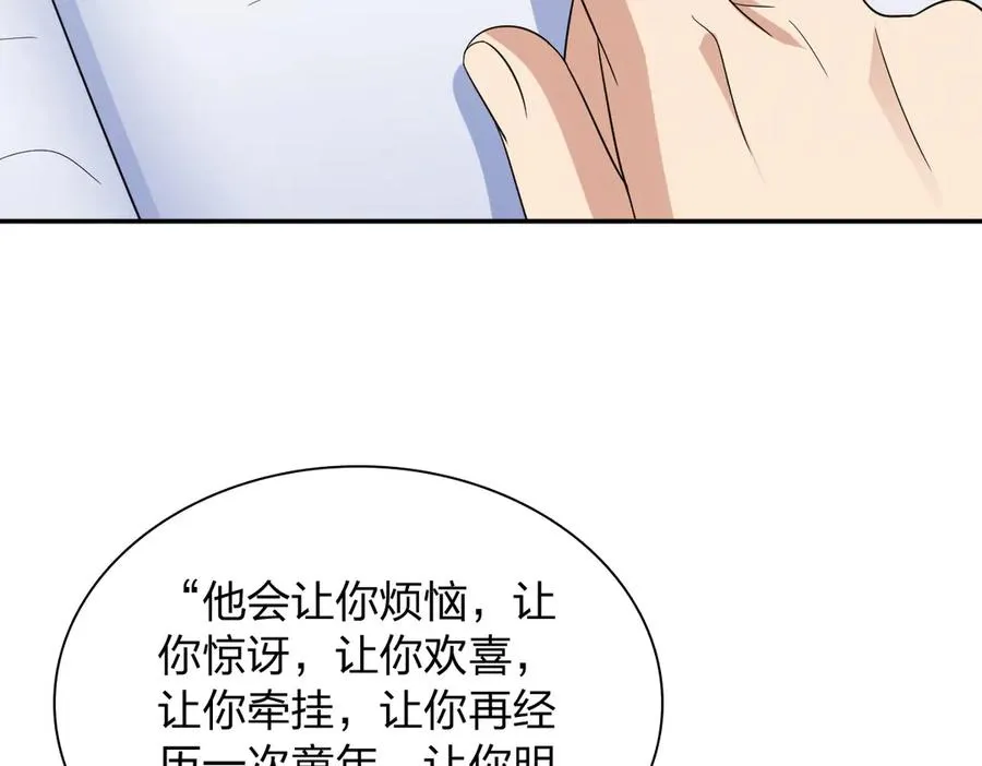 349 第99页
