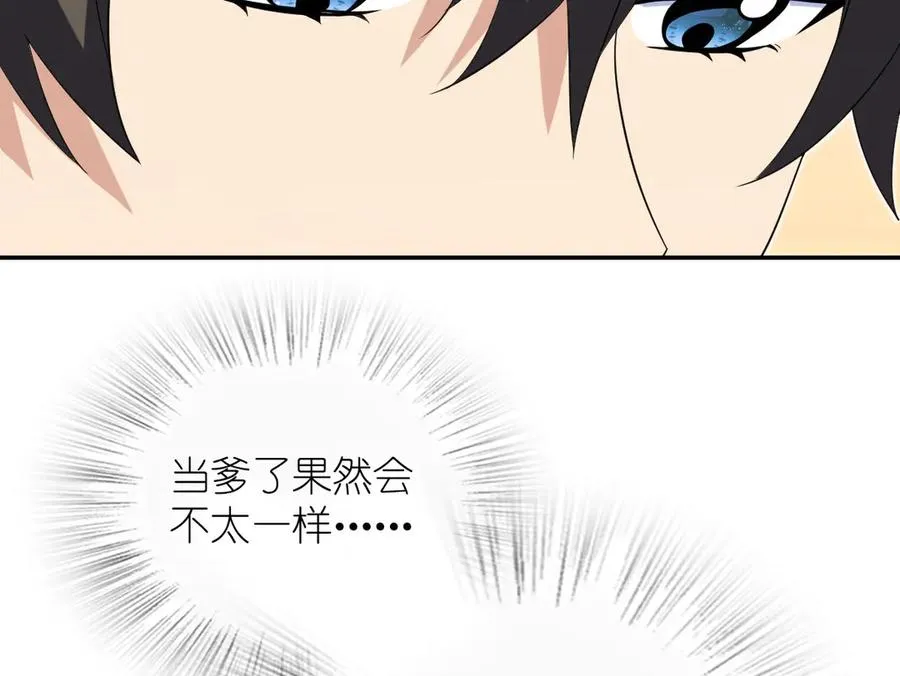 349 第104页
