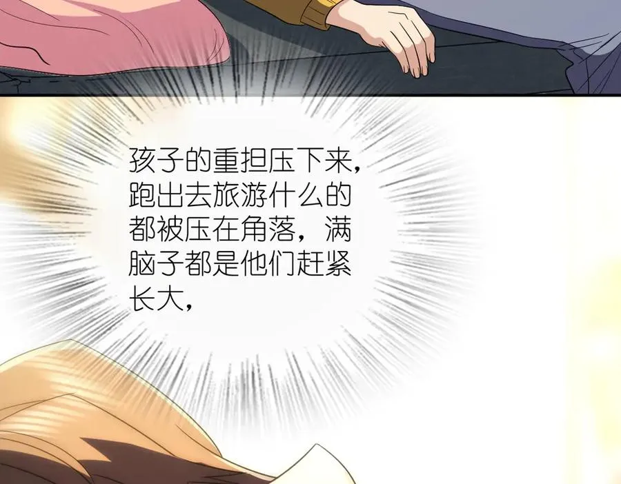 349 第107页