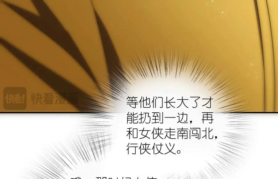 349 第111页