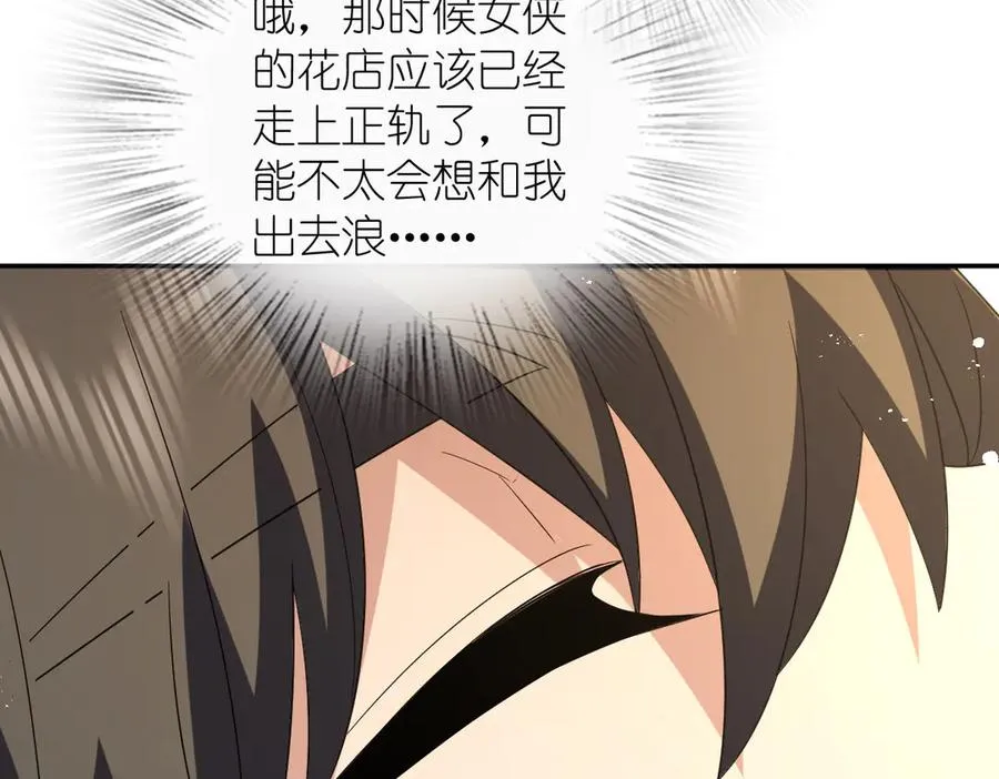 349 第112页
