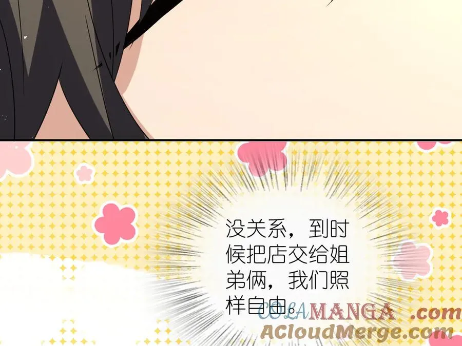 349 第113页