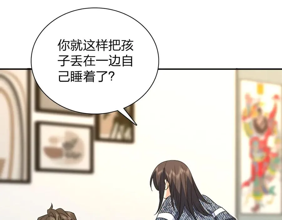 349 第128页