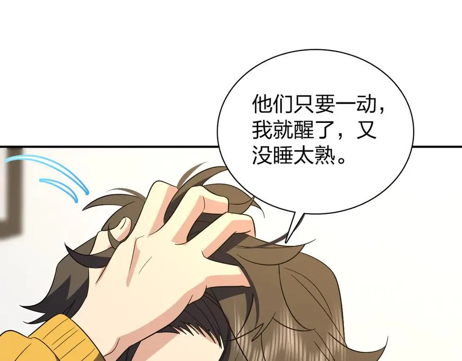 349 第134页