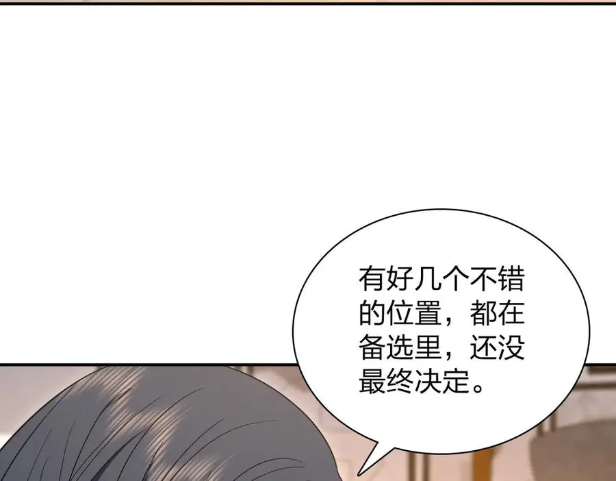 350 第6页