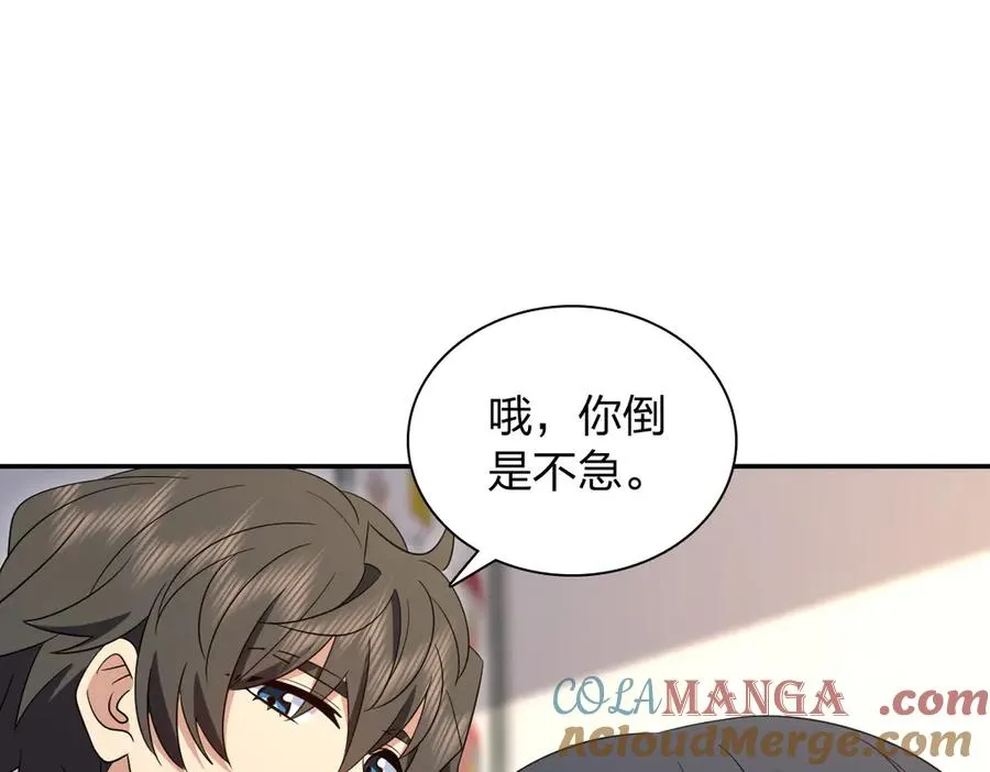 350 第9页