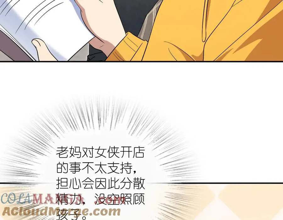 350 第29页