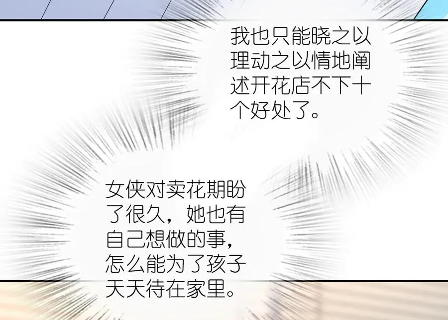 350 第32页