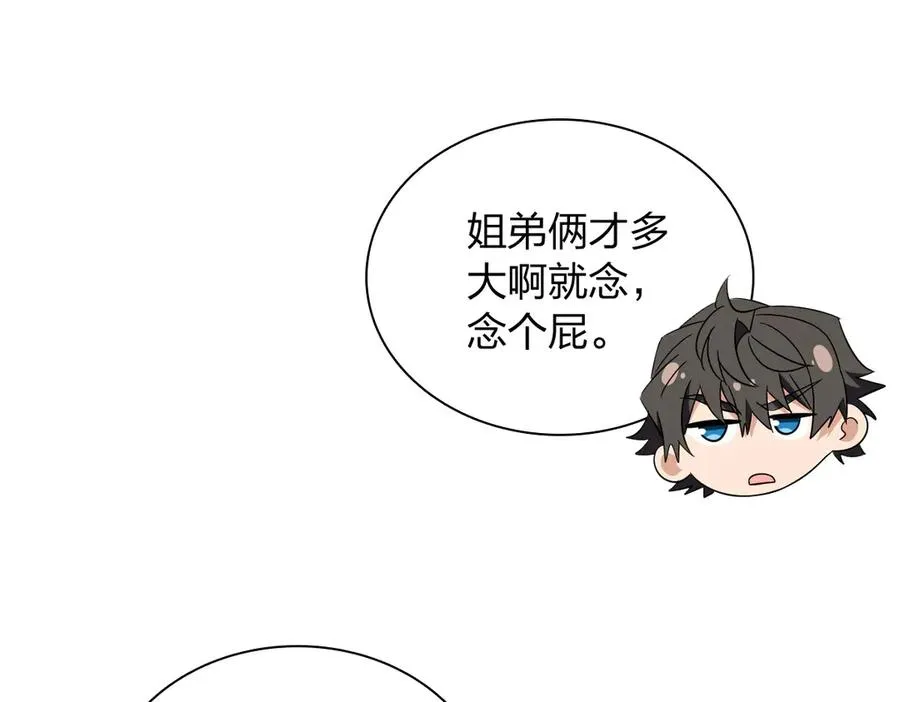 350 第38页