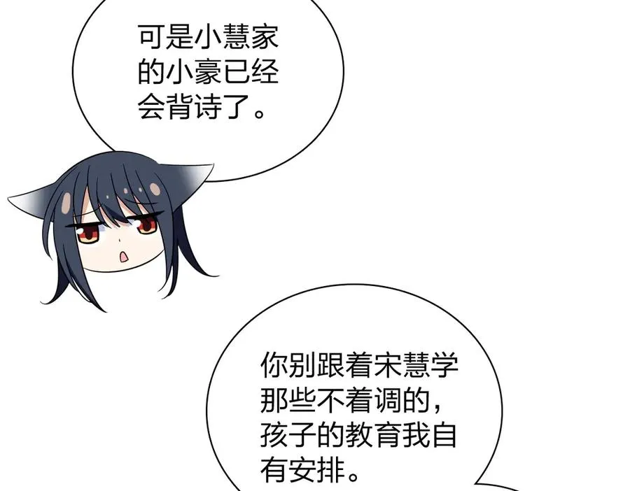 350 第39页