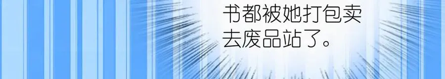 350 第43页